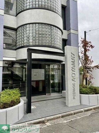 ピアレジアオヤマVの物件内観写真